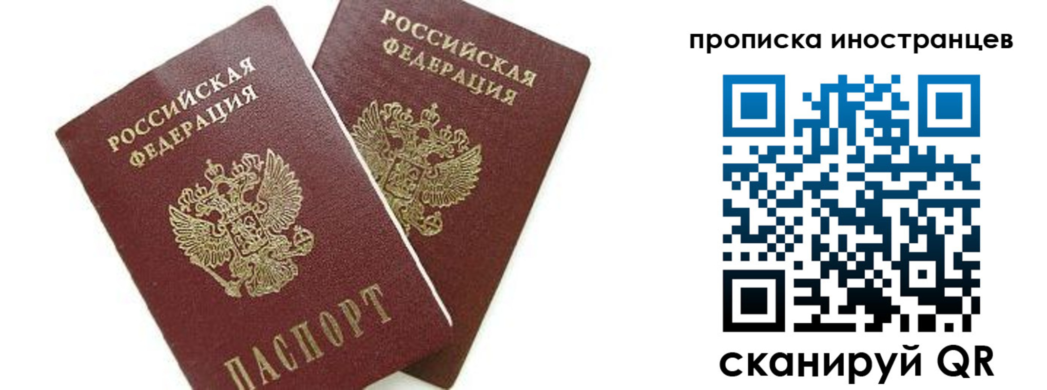 временная регистрация собственник в Мамадыше