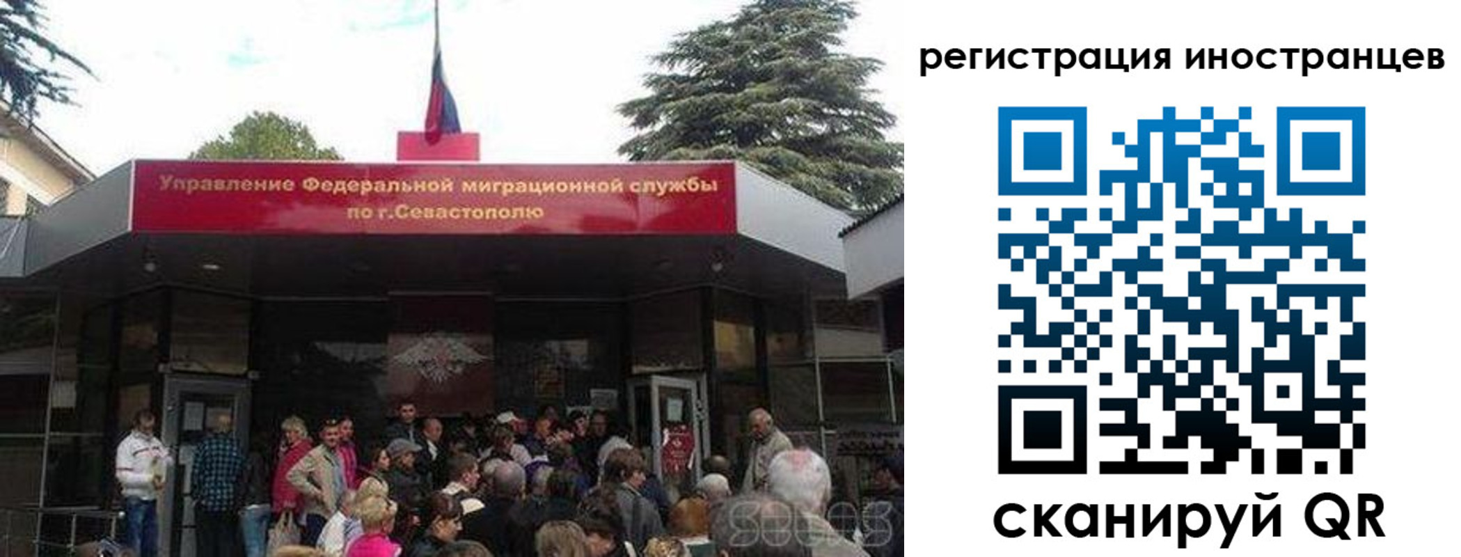 прописка в Мамадыше